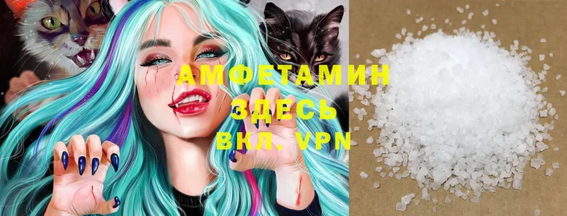 Amphetamine 98%  Бор 