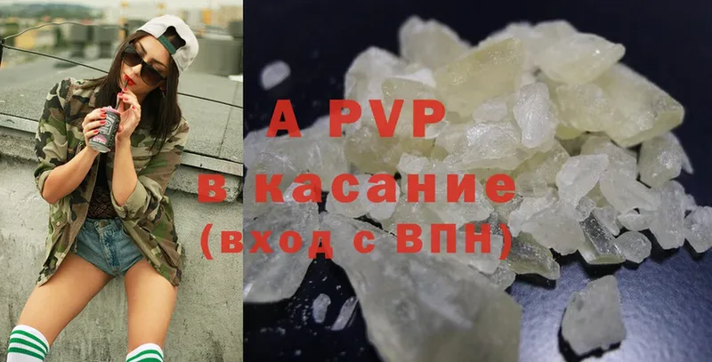 Alfa_PVP крисы CK  Бор 