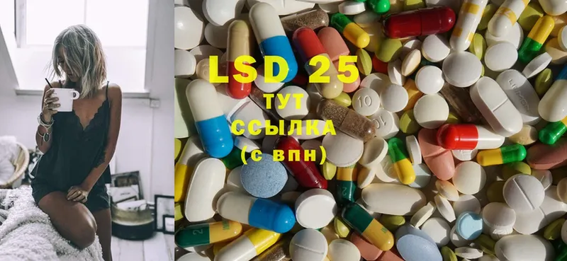 LSD-25 экстази кислота  даркнет сайт  MEGA онион  Бор 