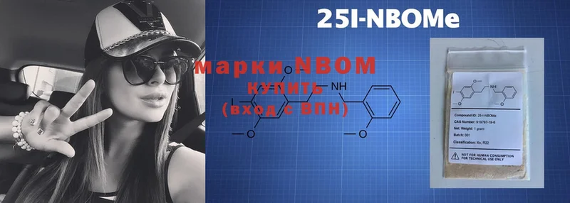 МЕГА как войти  купить наркотик  Бор  Марки NBOMe 1,5мг 